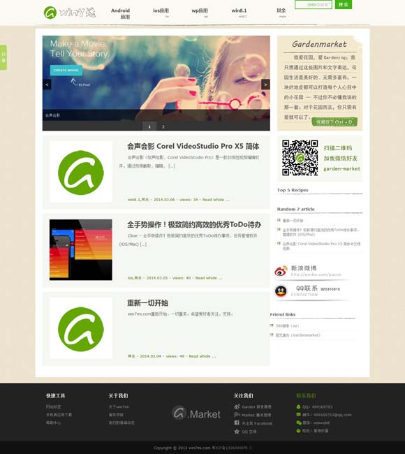 [浏览器图片加载慢怎么办啊]